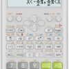 Casio fx-115ESPLS2 White Advanced Scientific Calculator with Natural Display
